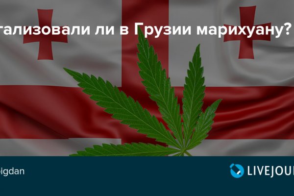 Кракен онлайн
