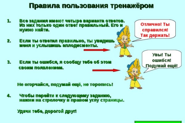 Кракен сайт что это