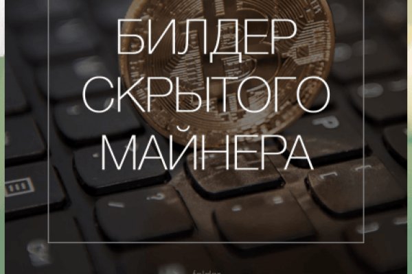 Kra40.cc Вход на сайт главная страница