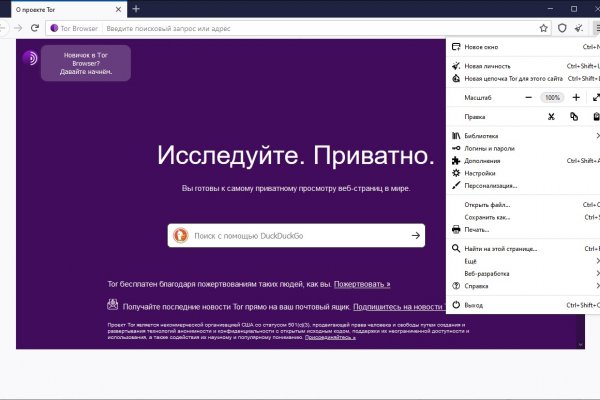 Кракен это современный даркнет маркет