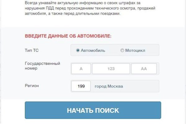 Какой нужен тор чтоб зайти в кракен