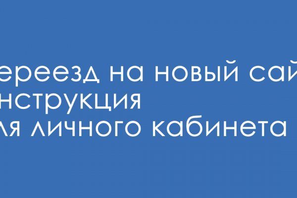 Пользователь не найден при входе на кракен