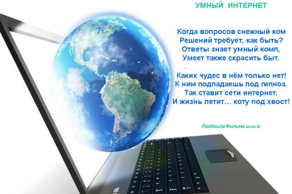 Кракен макет даркнет