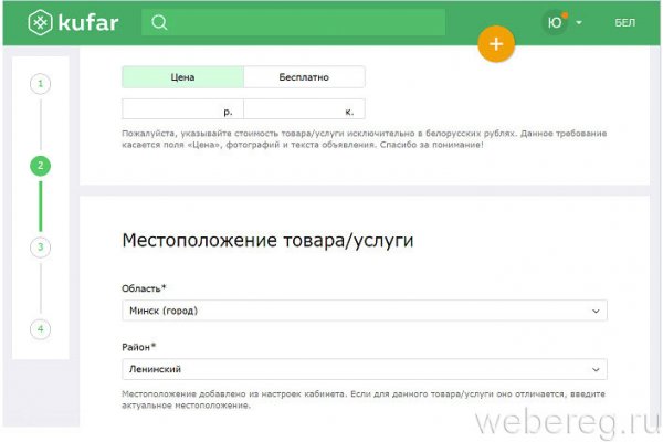 Вход на кракен