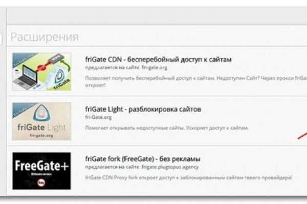 Как зайти в кракен с айфона