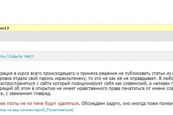 Kraken пользователь не найден при входе