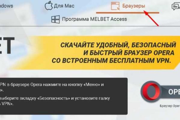 Кракен даркнет только через стор