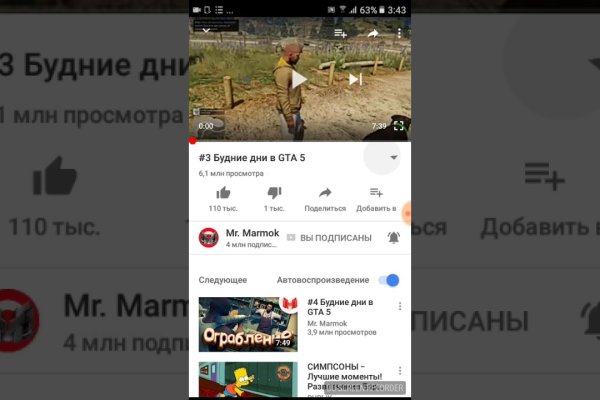 Кракен даркент