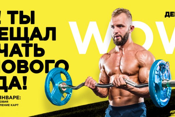 Кракен сайт что