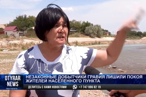 Кракен маркетплейс в питере