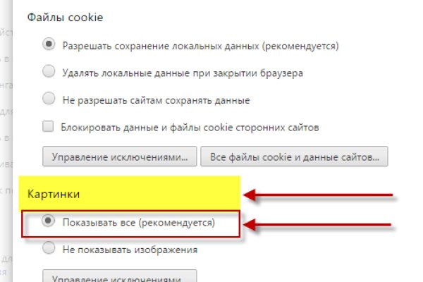 Что такое кракен тор