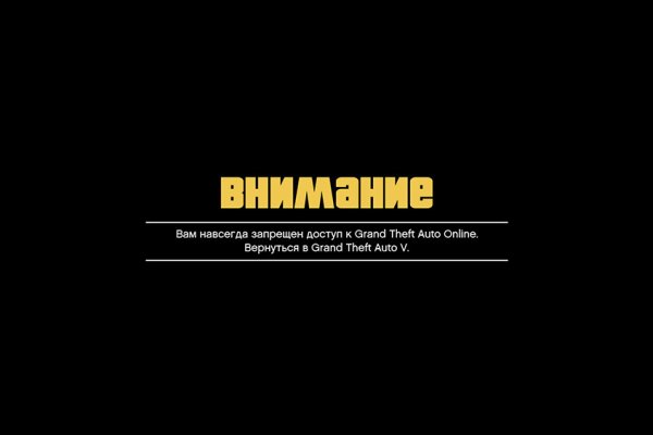 Кракен сегодня сайт зеркало