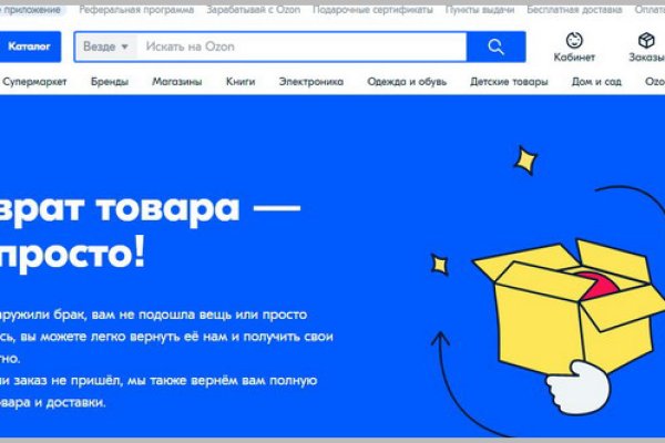 Кракен маркет тор