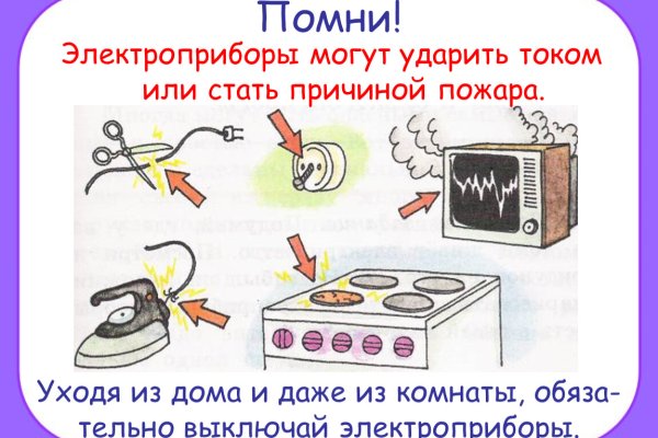 Кракен онион