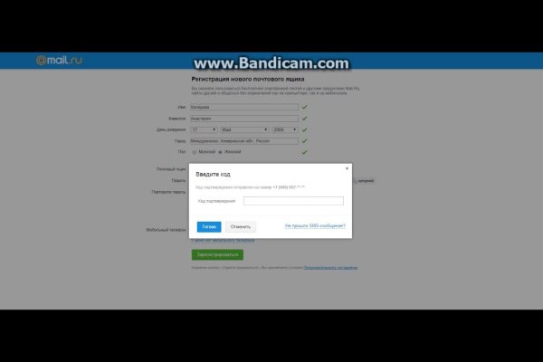 Кракен новый сайт