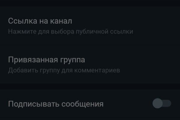 Как пополнять кракен тор