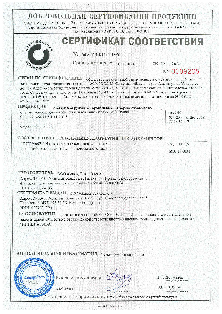 Кракен 2kr pro