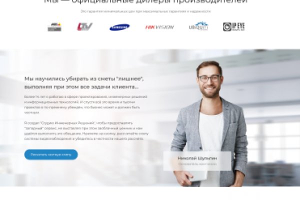Кракен запрещенные вещества