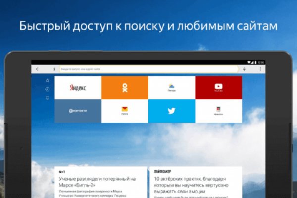 Рабочая ссылка кракен маркетплейс