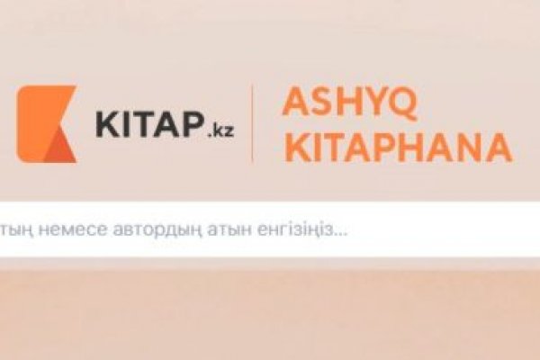 Кракен зеркало krakenat2krnkrnk com