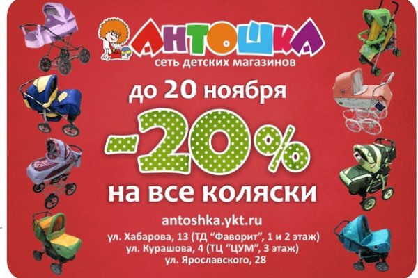 Кракен сбой