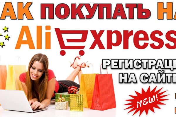 Кракен 12 сайт