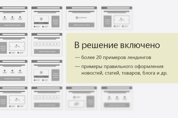 Кракен даркнет 2krnmarket