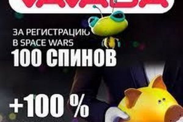 Что такое кракен площадка