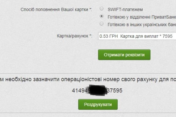 Войти в кракен
