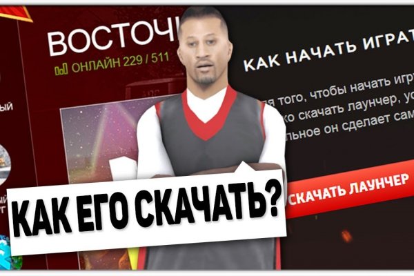 Кракен рабочая ссылка тор