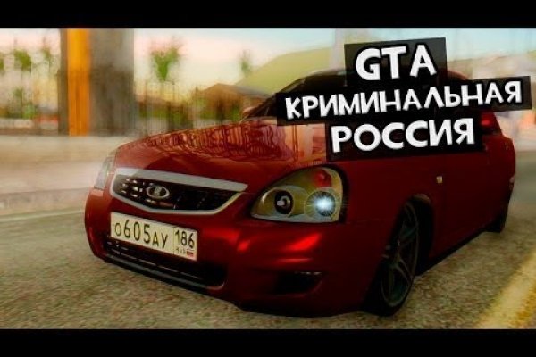 Что такое кракен шоп