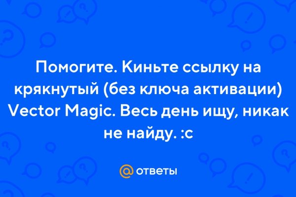 Почему не работает кракен сегодня