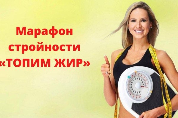 Что продают на кракене