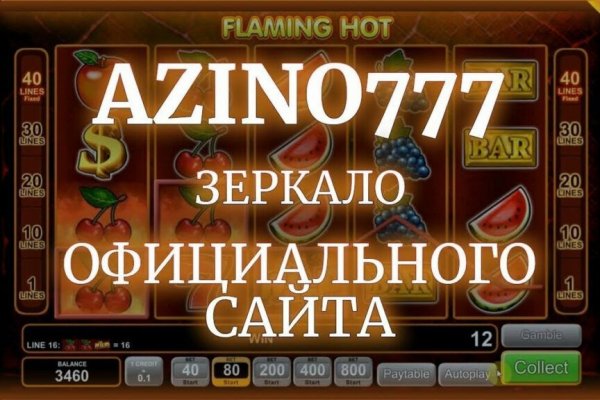 Аутентификатор кракен