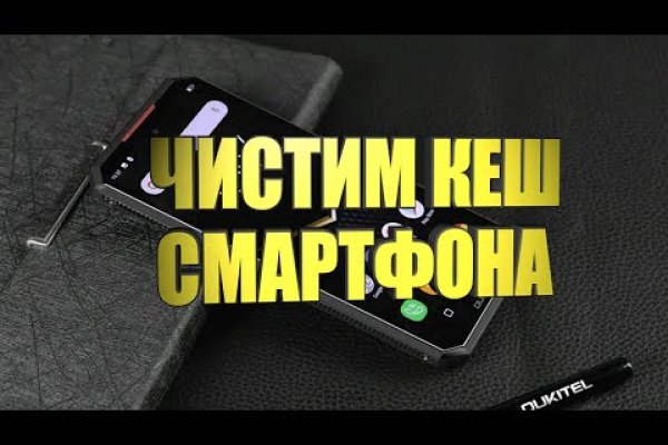 Ссылка на кракен в тор браузере kr2web in