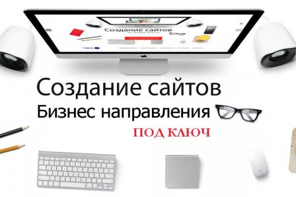 Кракен макет даркнет только через тор