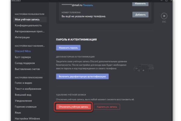 Кракен маркет плей