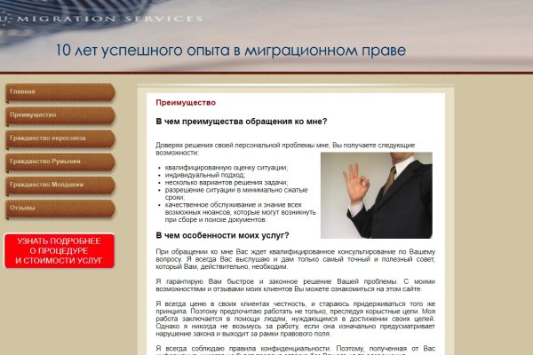 Гидра альтернатива