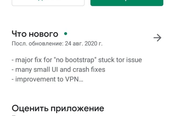 Как сделать заказ на кракен