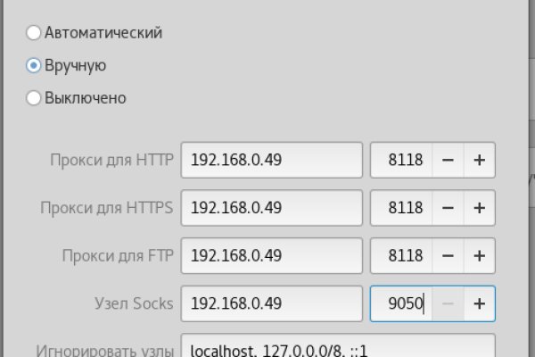 Кракен картель
