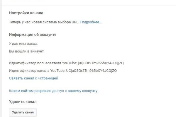 Где найти ссылку на кракен