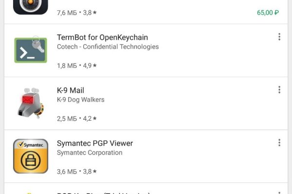 Кракен интернет площадка
