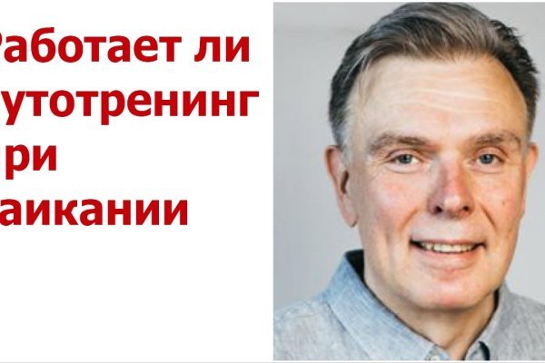 Кракен зеркало 2