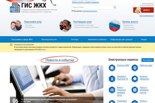 Кракен ссылка 2025