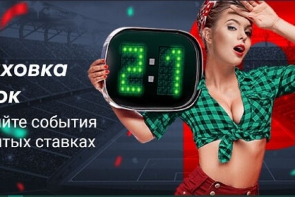 Кракен даркнет текст