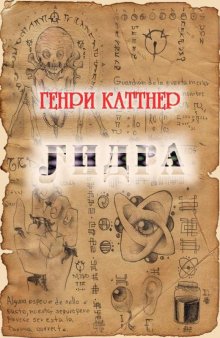 Кракен меф
