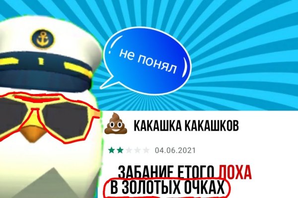 Значок кракена маркетплейса