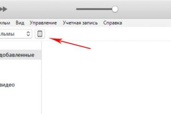 Kraken торговая площадка ссылка