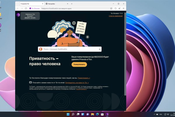 Как восстановить доступ к аккаунту кракен