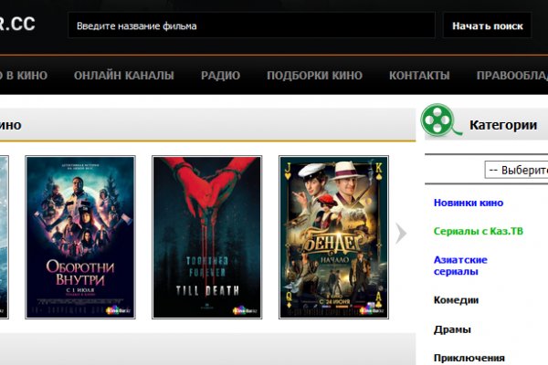 Ссылка на кракен шоп